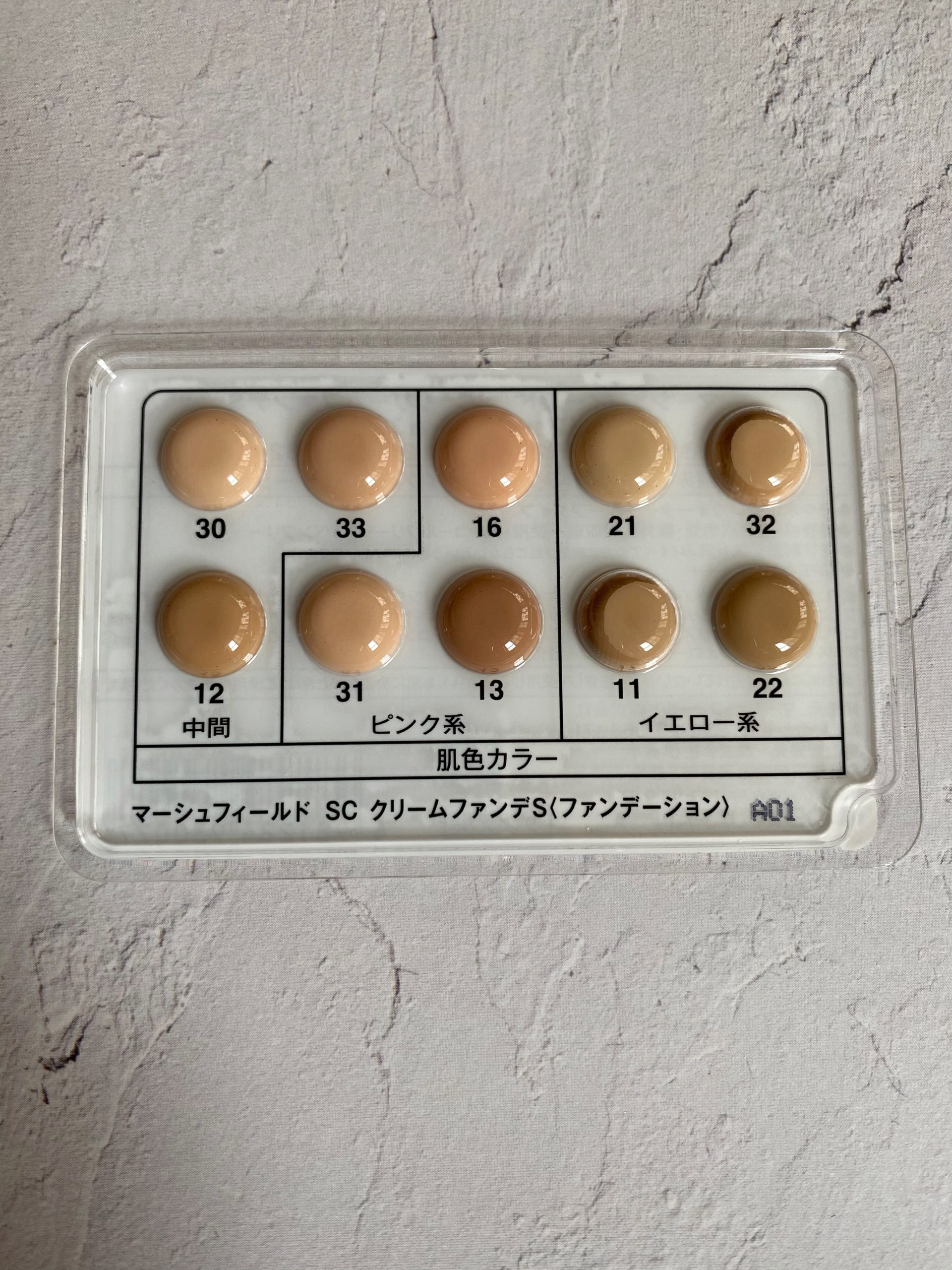 04A598AA-0A84-4AEF-827B-1D6905AC4BD7_1_201_a