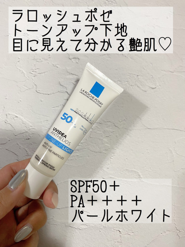 ラロッシュポゼ