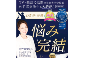 ハイネス