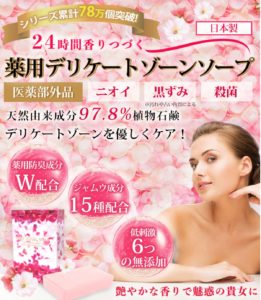 ピュアエンジェル