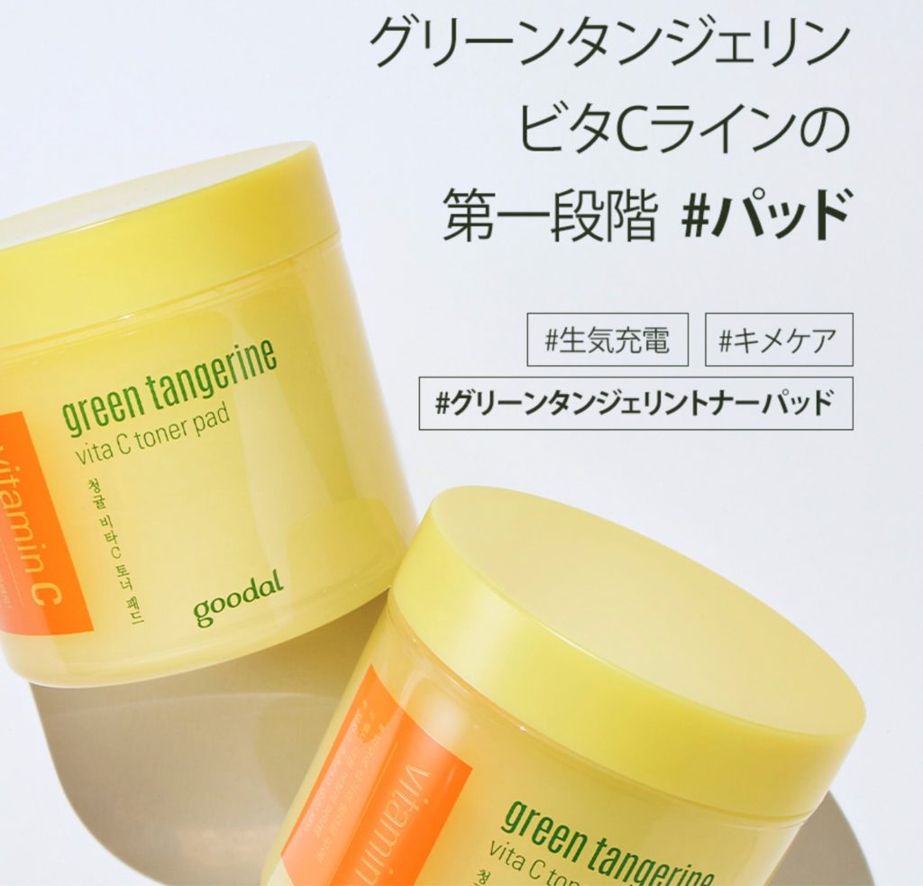 トナーパッド
