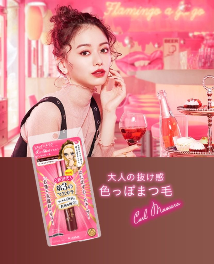 ピンキッシュ