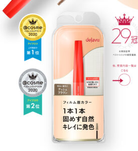 デジャヴュ