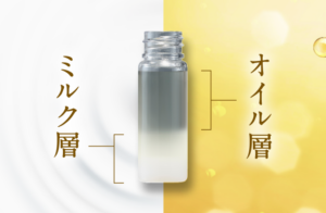 オイルとミルクの黄金比を追求