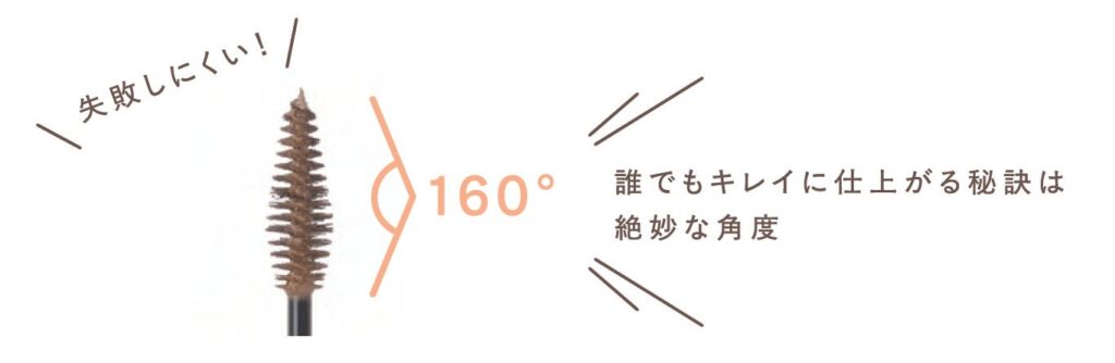 使いやすさ抜群のコンパクトブラシ