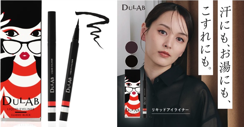 DULAB リキッドアイライナー